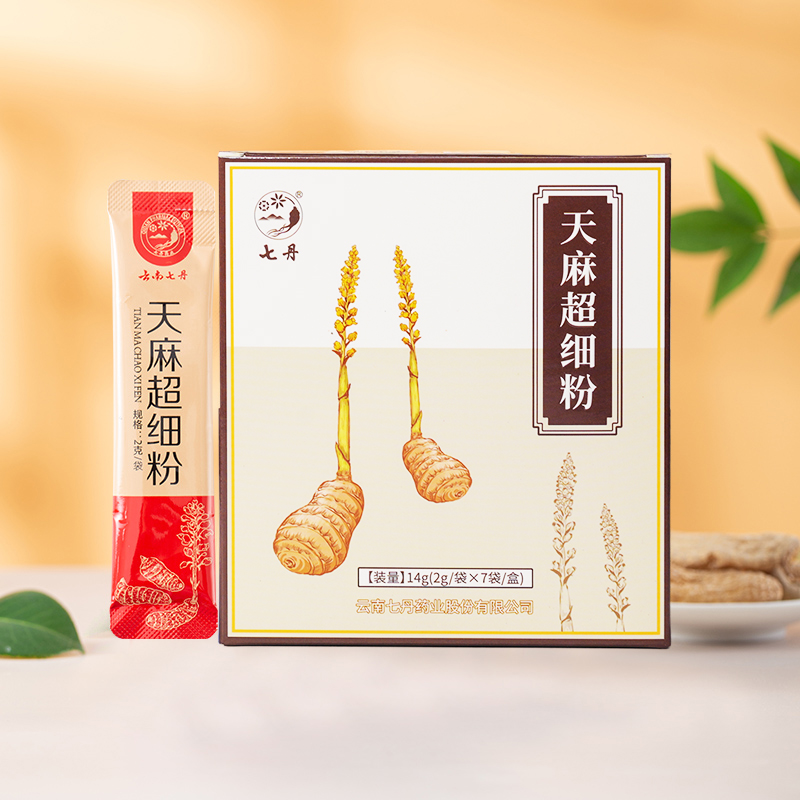 七丹【官方正品】云南昭通小草坝天麻超细粉2g*7袋/盒 原产地天麻粉