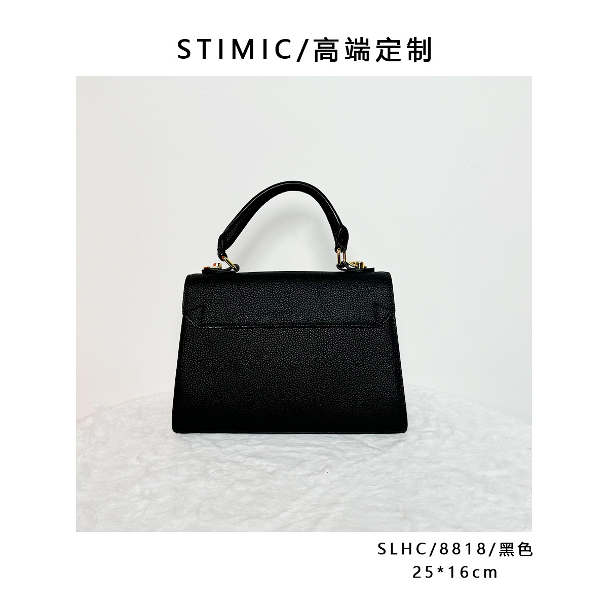 SLHC/8818/黑色paiyuge订制轻奢女士手提单肩斜挎包HC-034