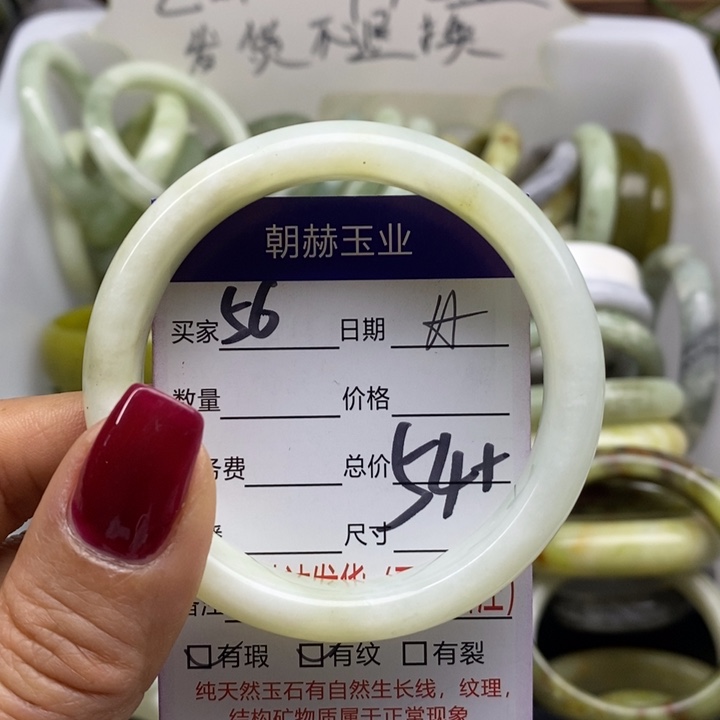 蛇纹石玉手镯未镶嵌