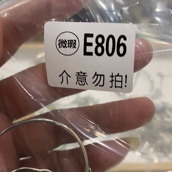 合金蛇纹石玉发簪咸*