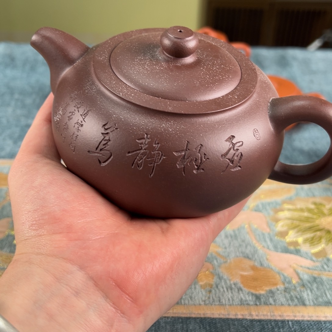 茶壶紫砂汽修厂紫砂