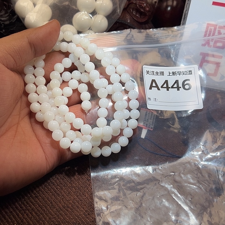 大漆工艺品手串/手链好的0.8