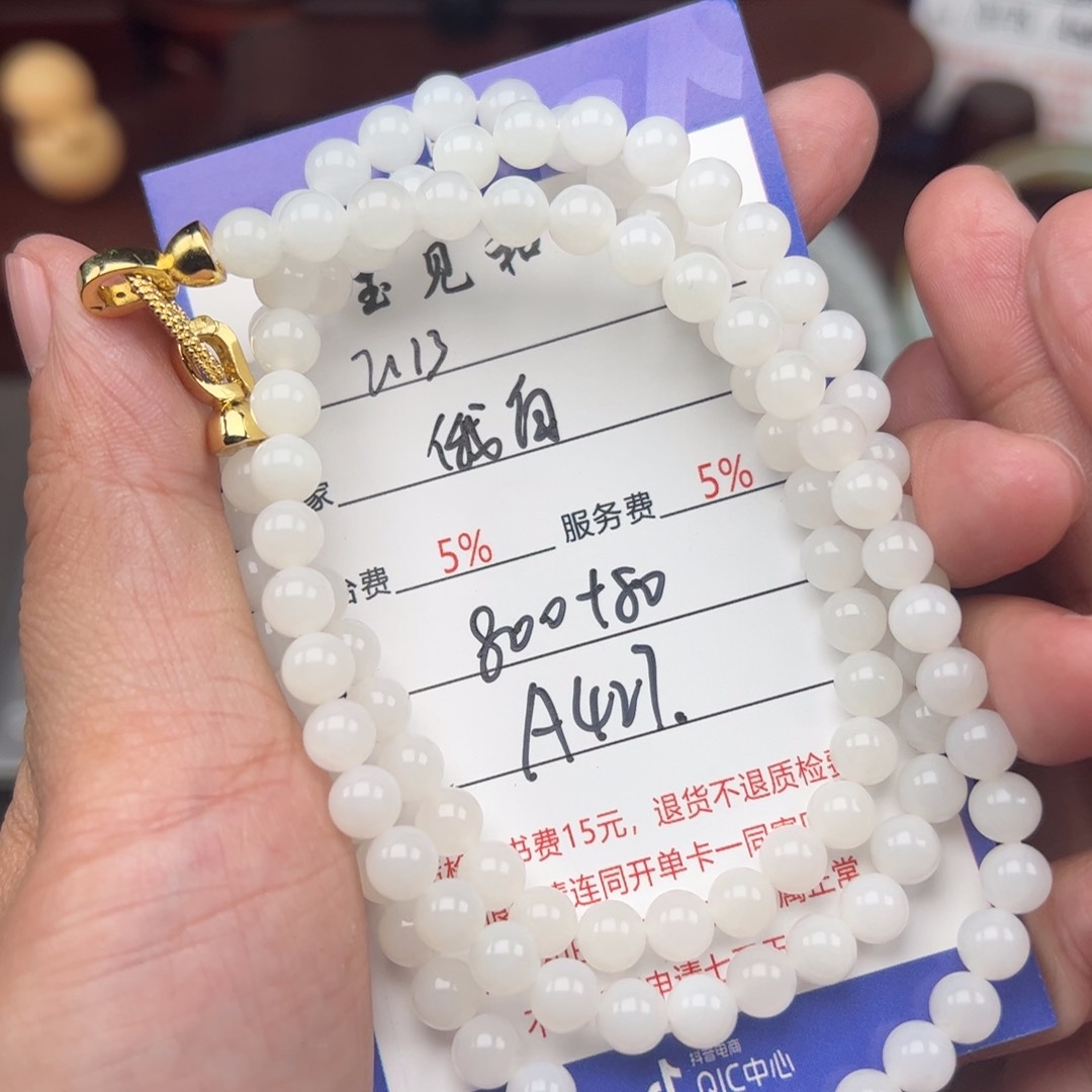 和田玉手链未镶嵌