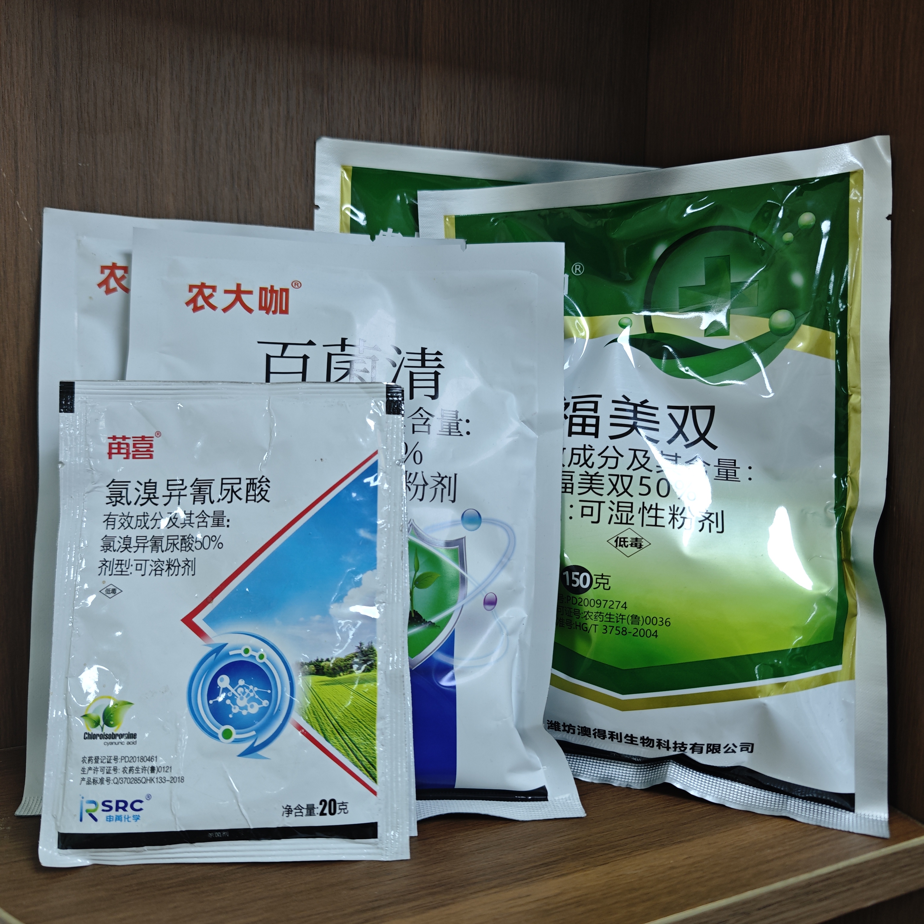 农大咖喷粉全打杀菌病毒方案，霜霉、黄点、早晚疫、叶霉、病毒病