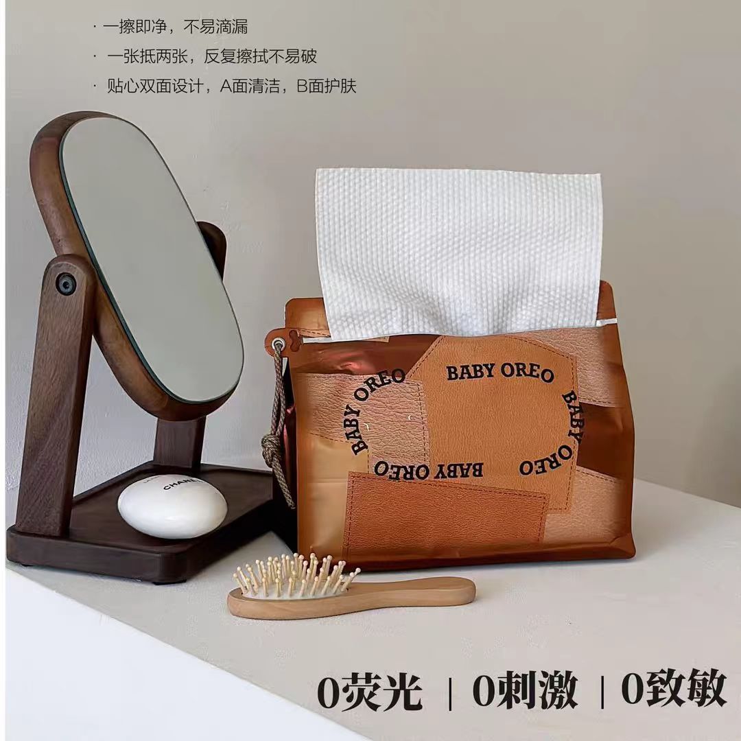 66671   棉柔洗脸巾一次性毛巾（58抽）