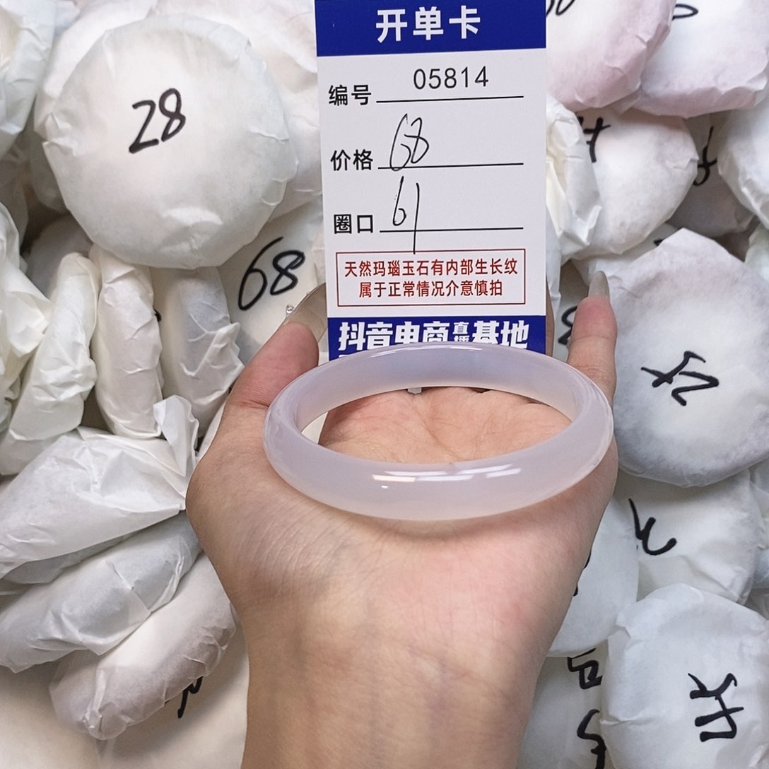 玛瑙/玉髓手镯未镶嵌814