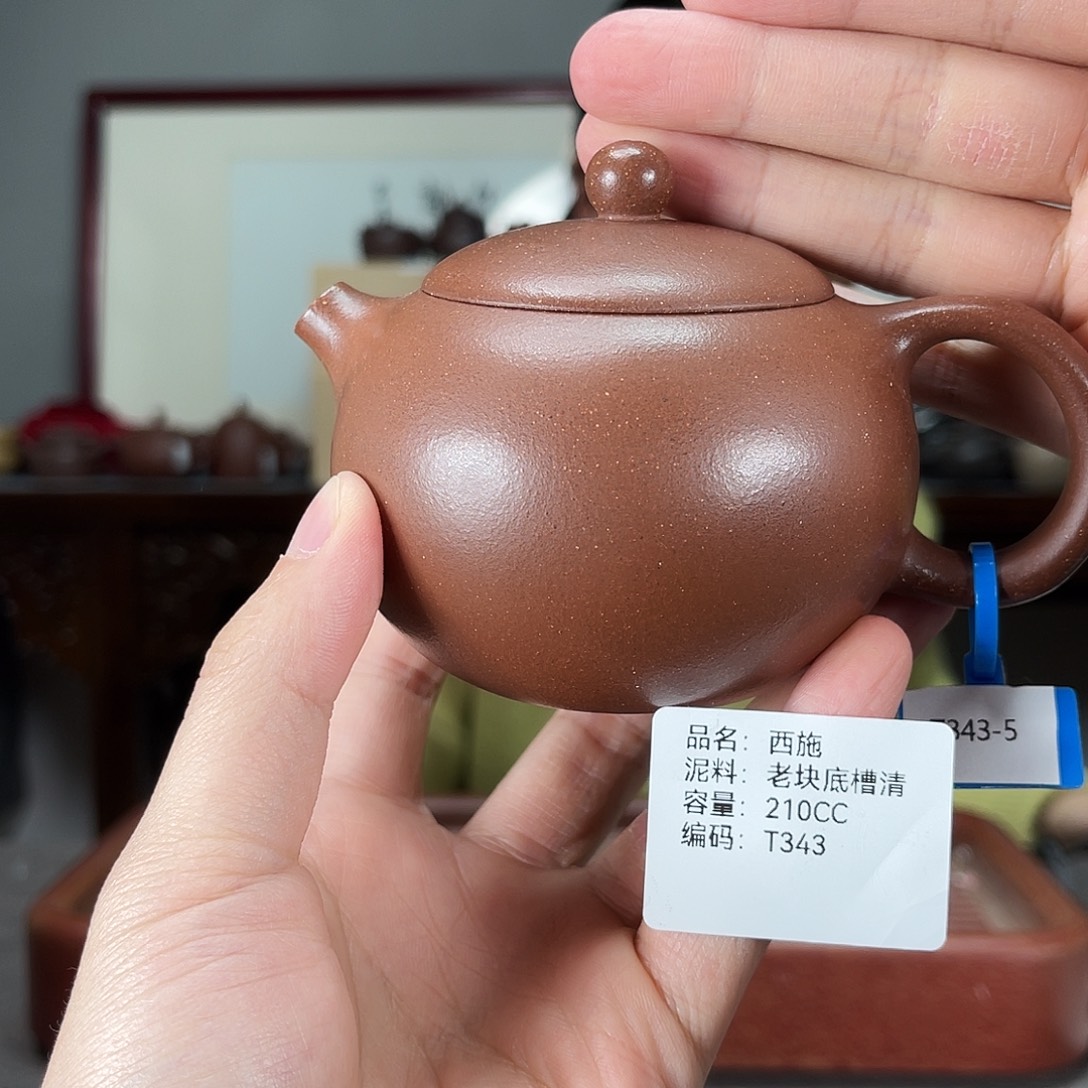 茶壶紫砂方圆紫砂