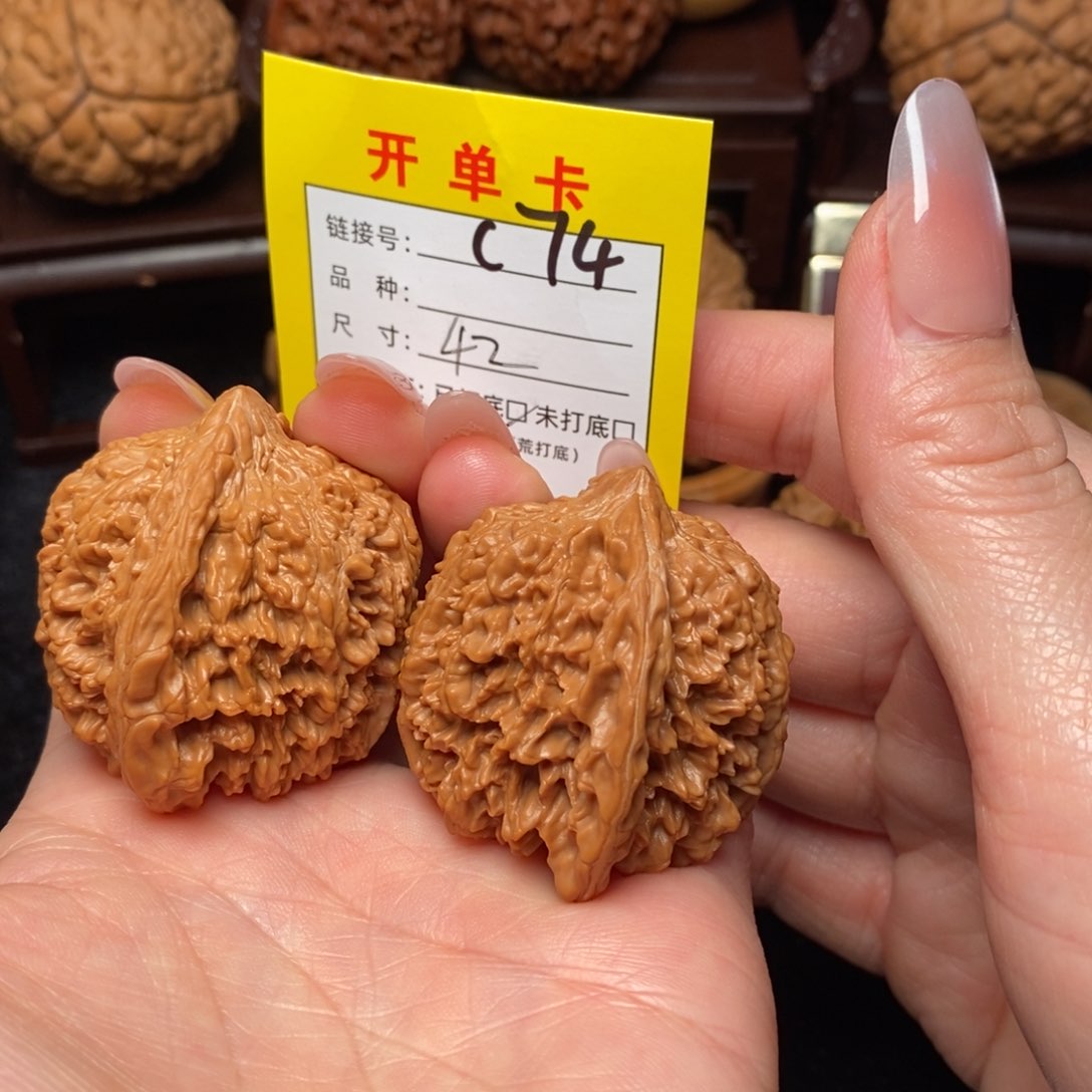 文玩核桃吊坠文玩核桃