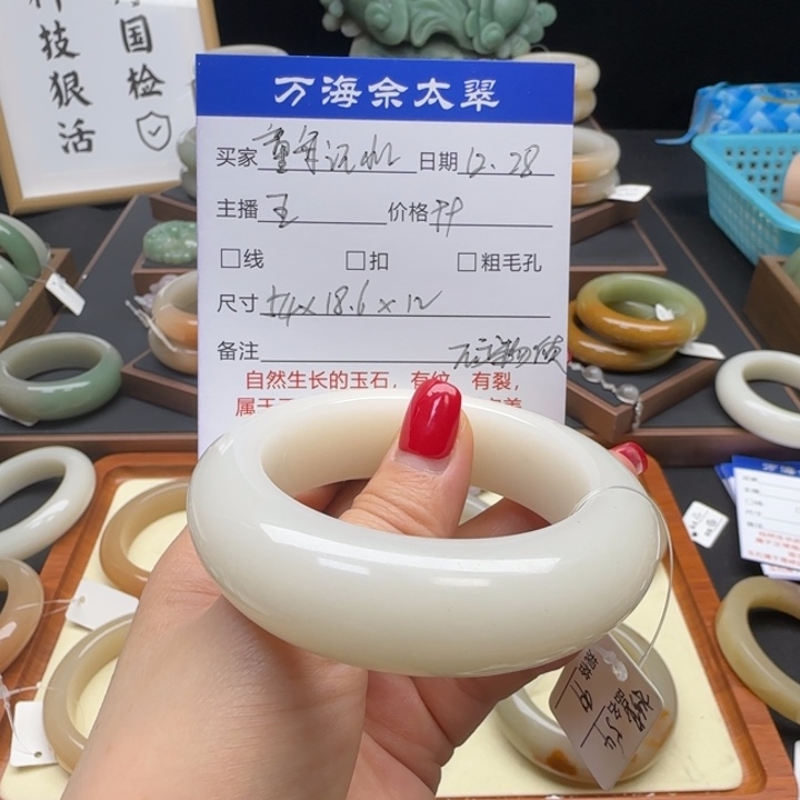 石英质玉未镶嵌手镯