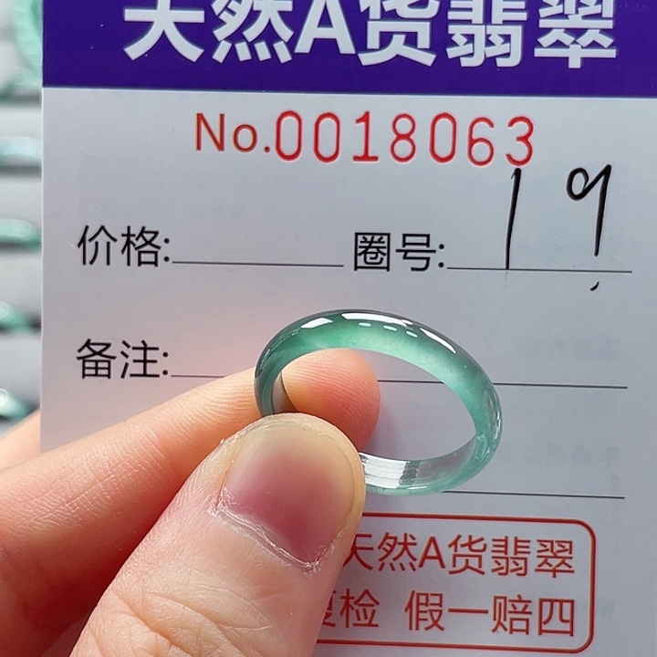 翡翠戒指未镶嵌戒指