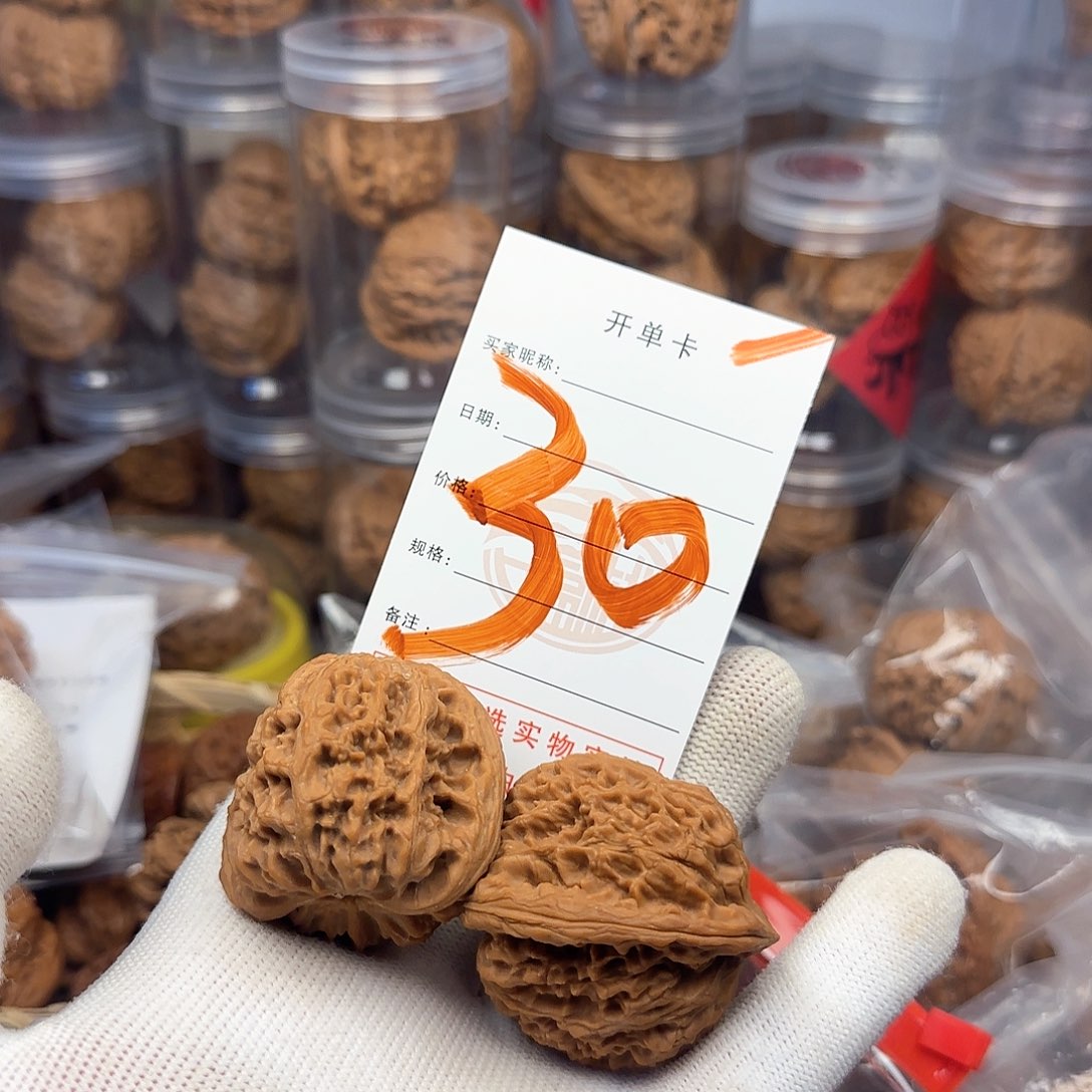 吊坠文玩核桃核桃