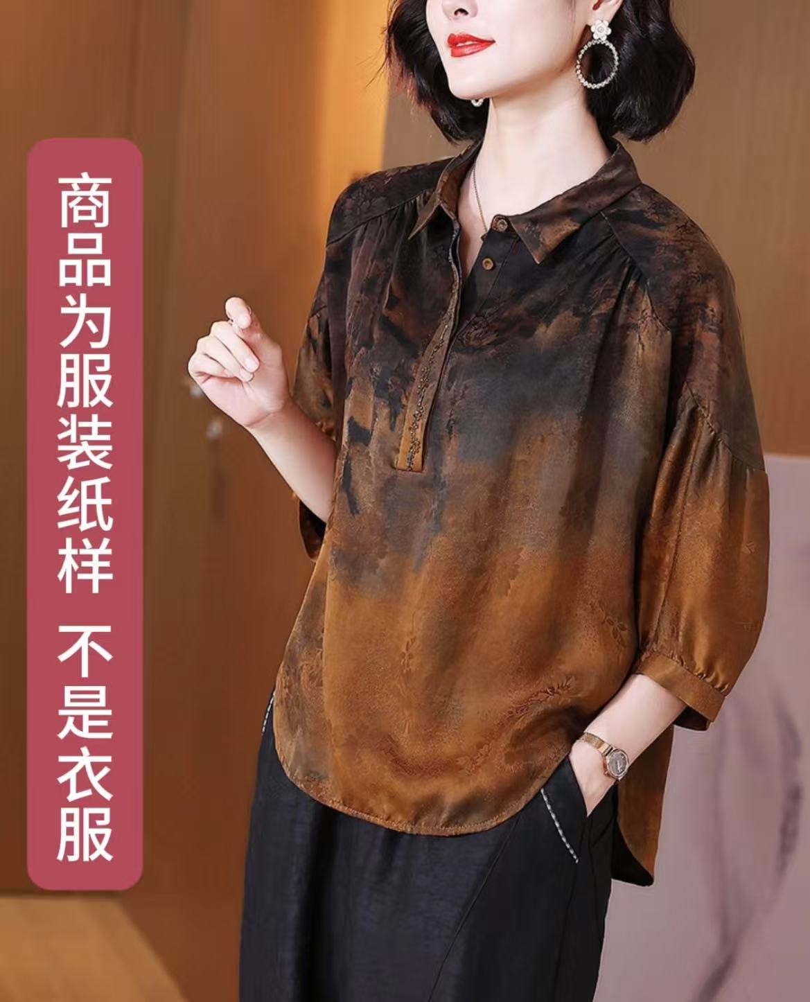 80297新中式上衣裁剪图纸1:1样版.纸样（不是衣服）