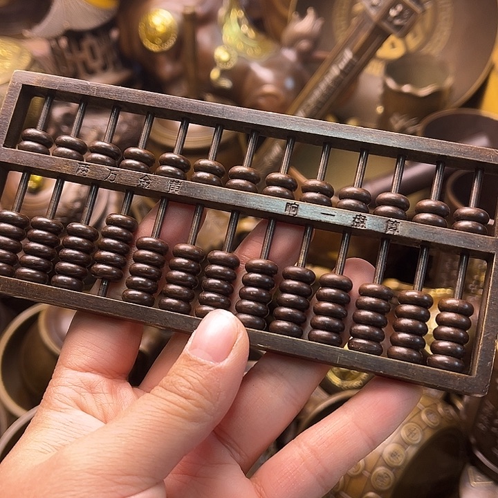 铜等233455678999877667888