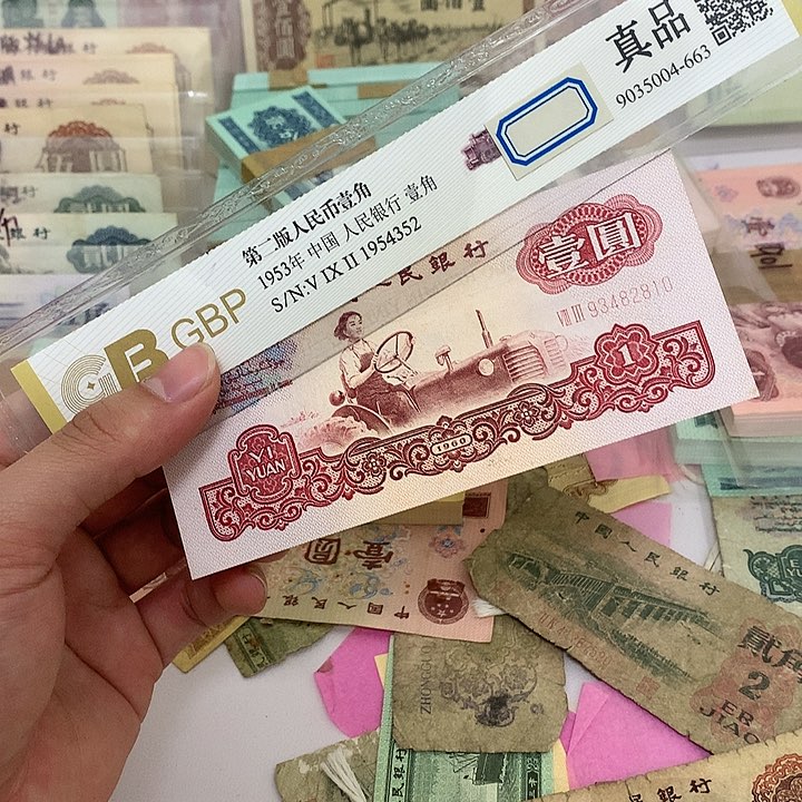 新的女拖1元真币一枚号码随机