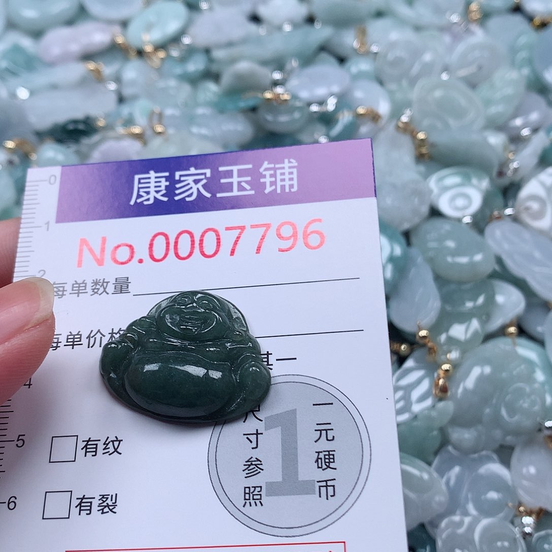 颈饰未镶嵌翡翠q