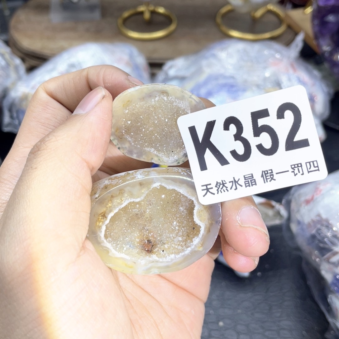 玛瑙/玉髓是真的未镶嵌