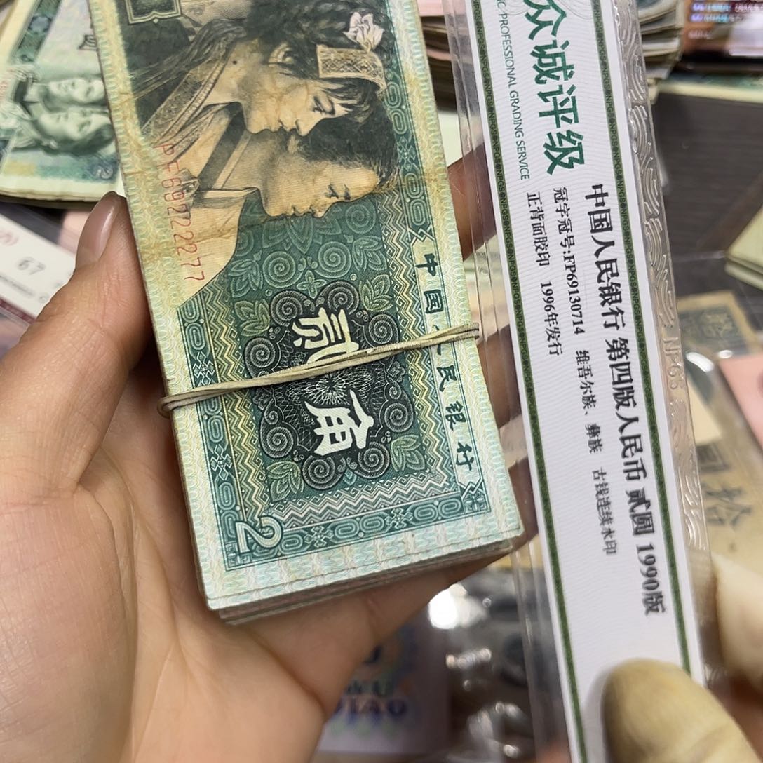 退市钱原图发货100张