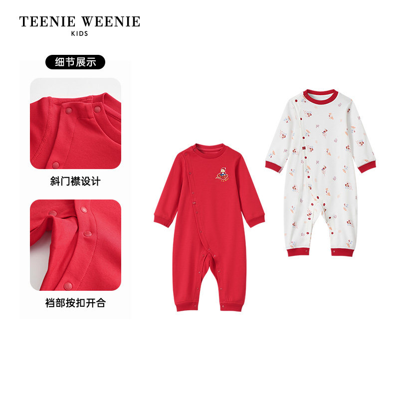 TeenieWeenieKids小熊童装男宝婴儿两件国风哈衣爬服T0EN26X107A