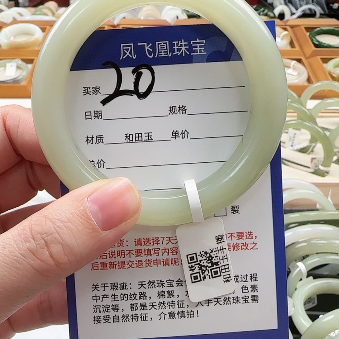 和田玉手镯未镶嵌56