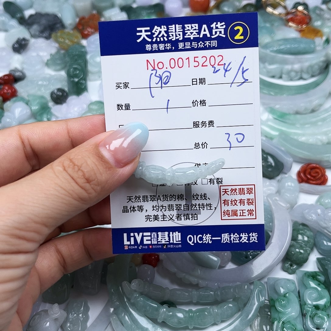 翡翠未镶嵌颈饰暖*?