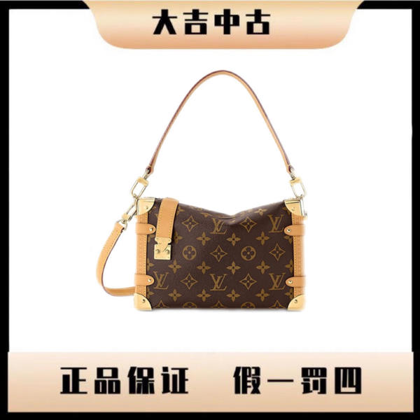大吉中古/Lv路易威登中号Trunk软盒子斜挎包