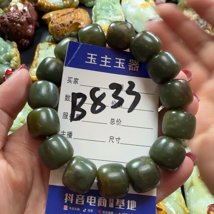 和田玉手串未镶嵌
