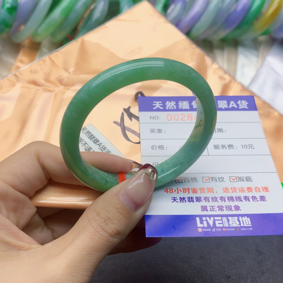 翡翠手镯未镶嵌翡翠手镯