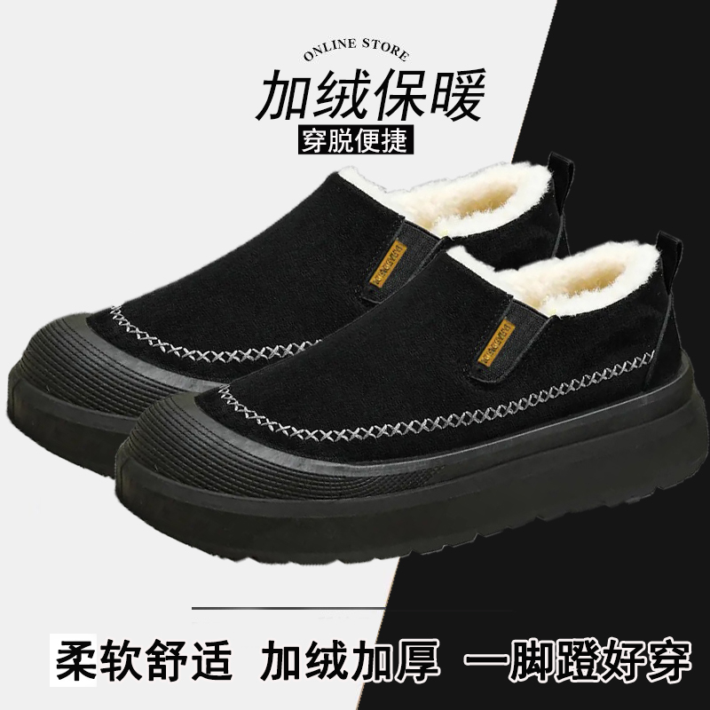 冬季新款棉鞋男女同款加厚防滑雪地靴加绒一脚蹬棉鞋保暖户外棉靴