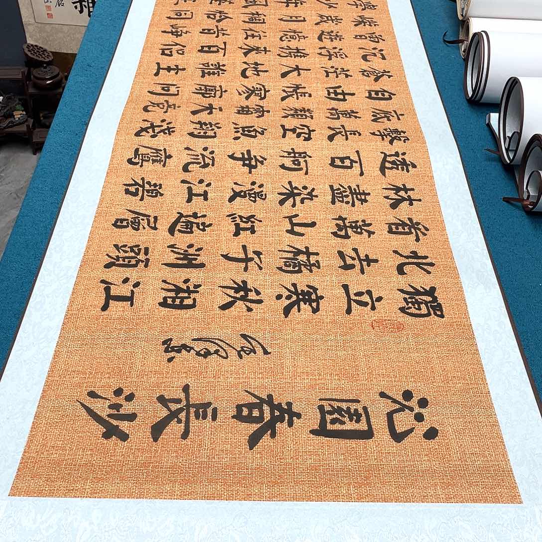 书法精装裱纯手写假一赔万精品銘家