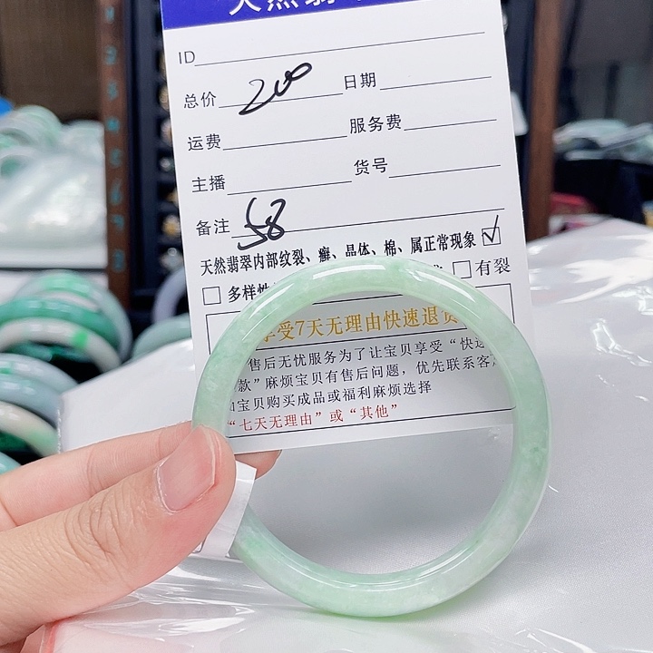 翡翠未镶嵌手镯翡翠