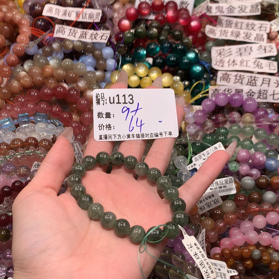 未镶嵌手串水晶113）j j k k k k k k