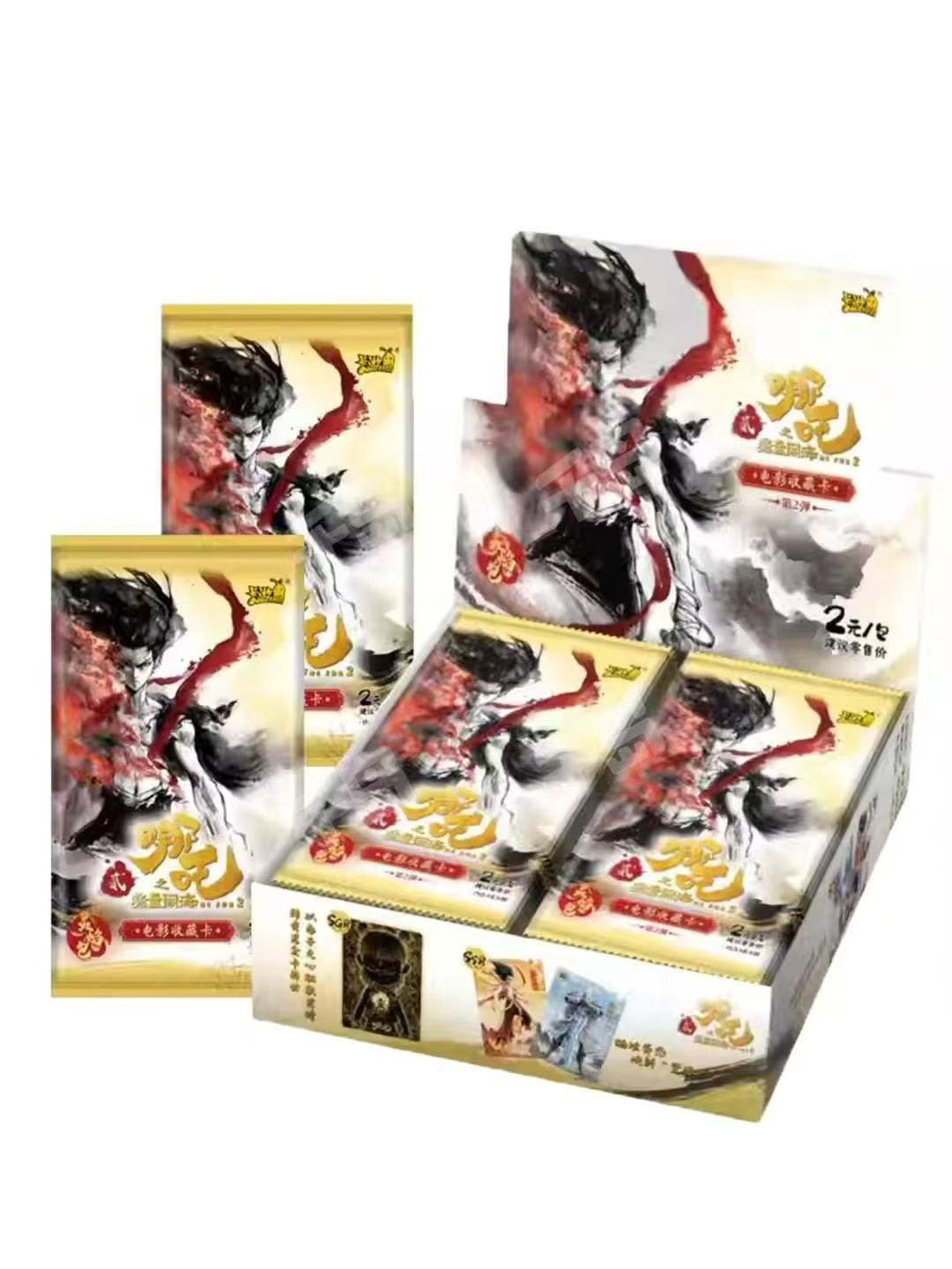 【浮浮丢手绢】哪吒之魔童闹海灵焰包第二弹卡片卡牌