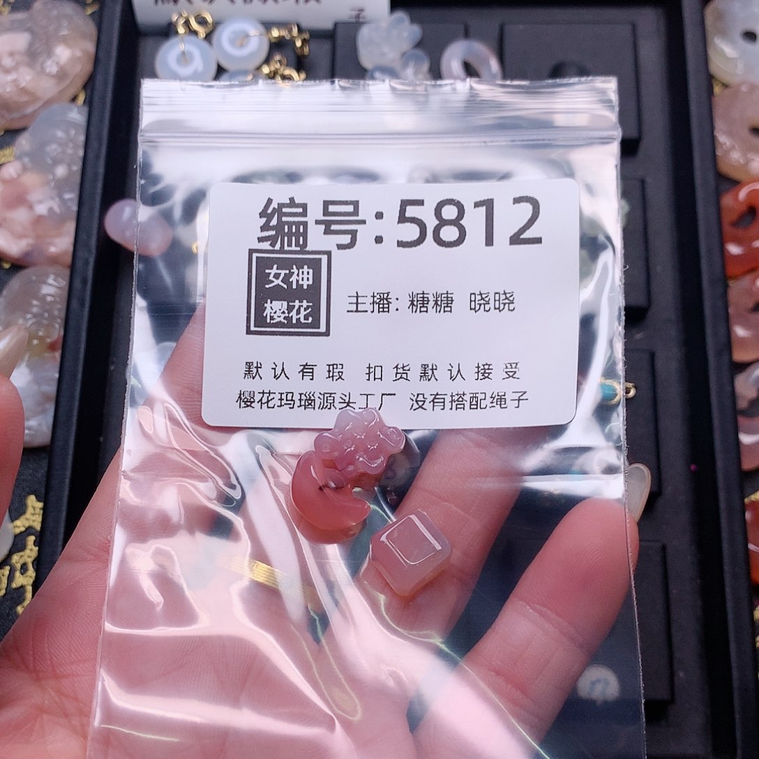 玛瑙/玉髓颈饰合金丝*