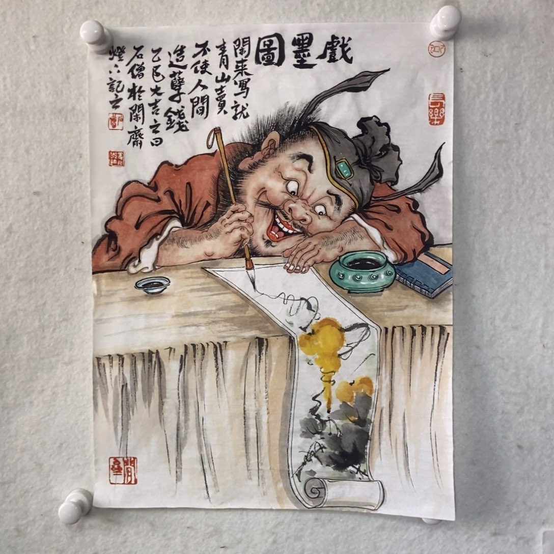 【闪购商品】国画永*墨鱼精品墨鱼精品