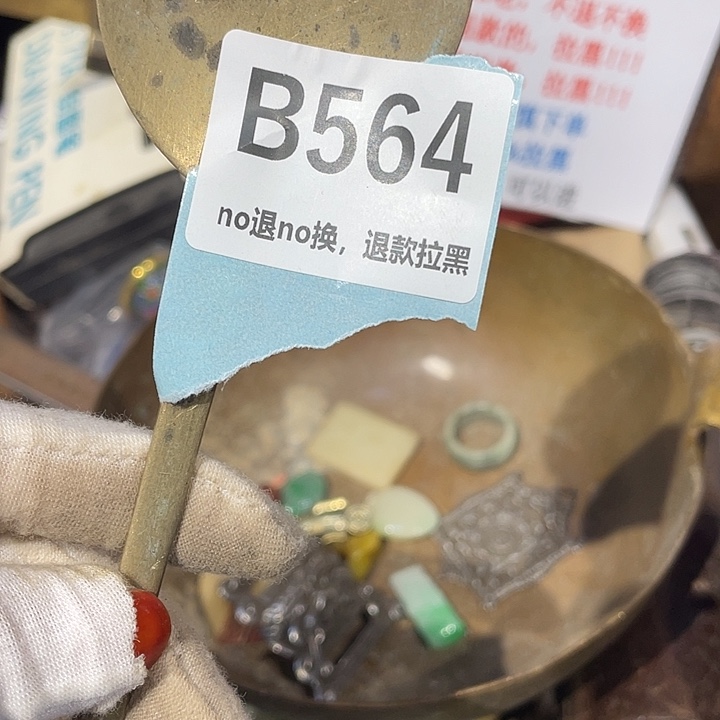 瓷片?**?火爆瓷片火爆瓷片