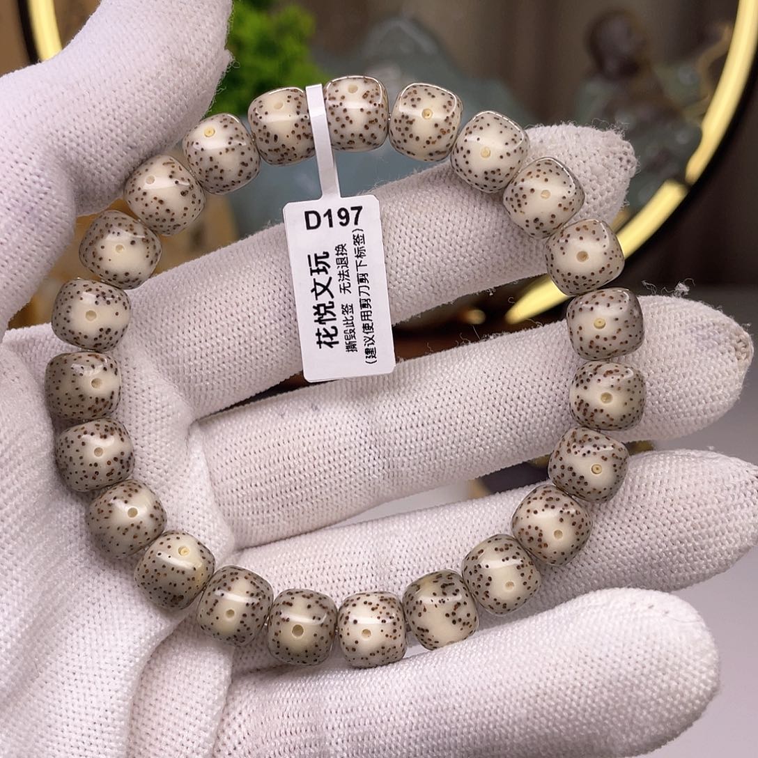 星月菩提吊坠D197灰瓷白10x 9
