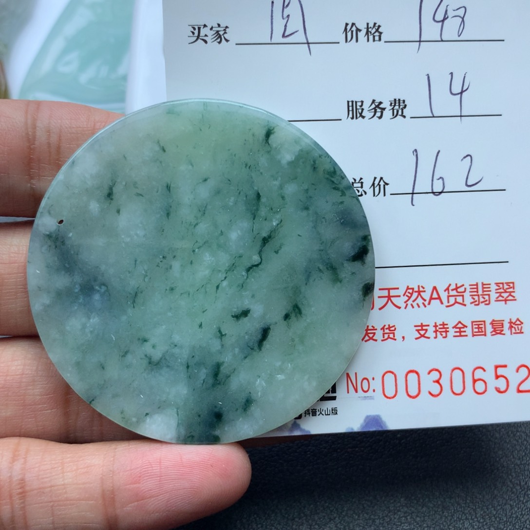 翡翠颈饰未镶嵌周*n