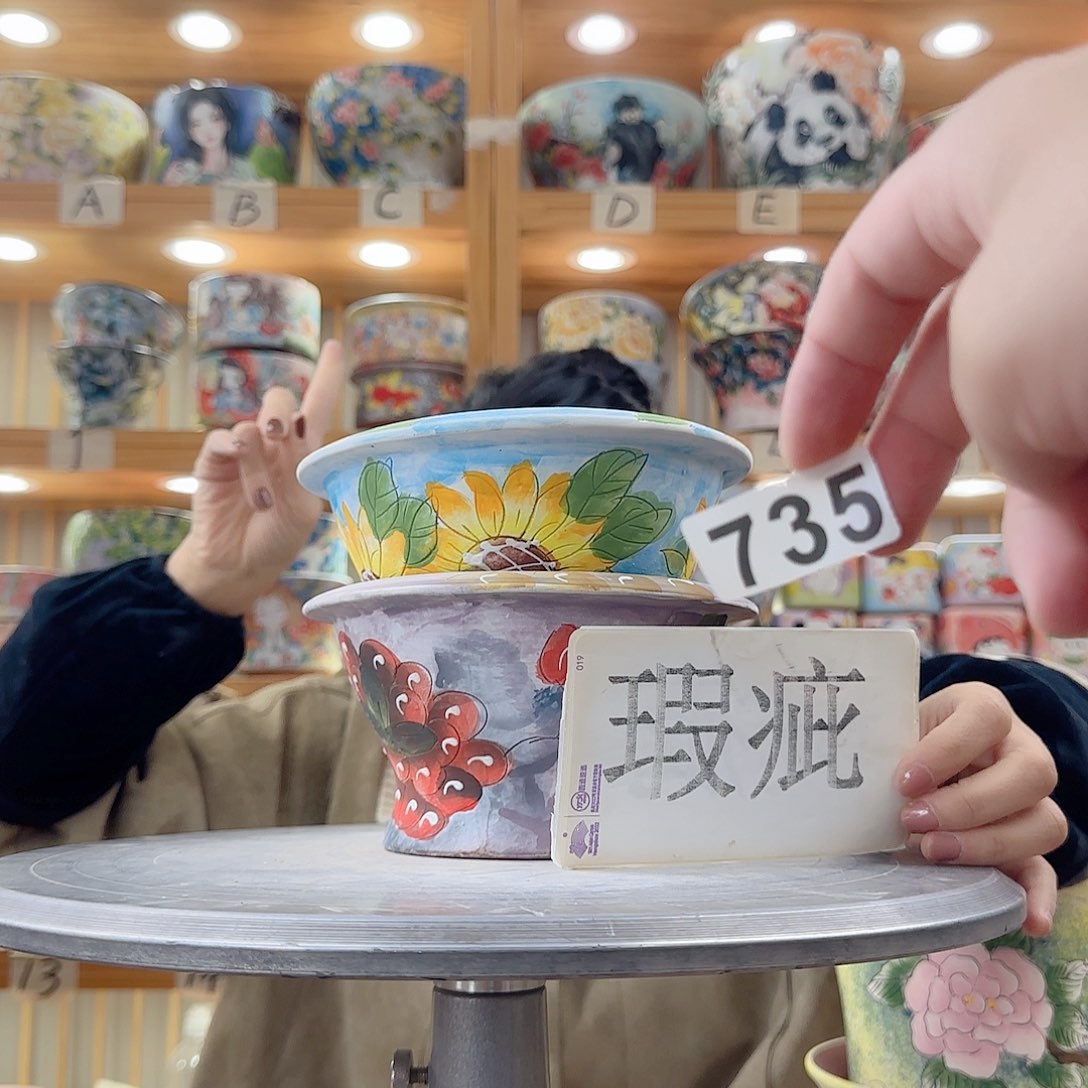 瓷片瑕疵瑕疵瑕疵瑕疵