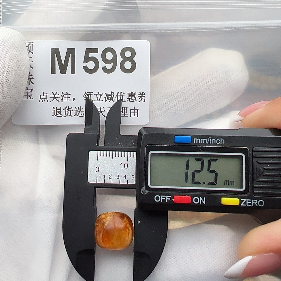 裸石琥珀未镶嵌微瑕