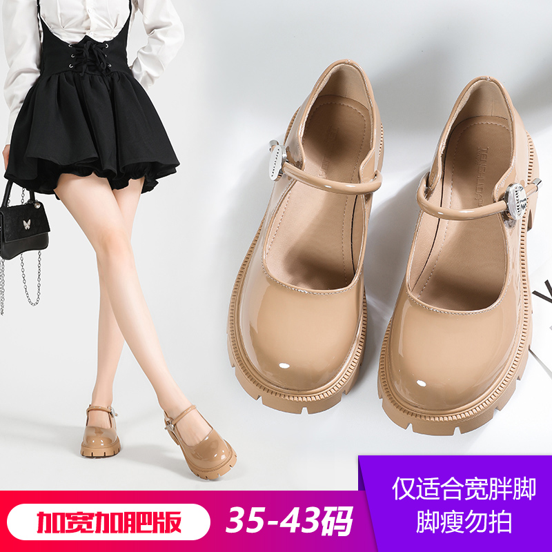 T8835-2加肥加宽大码玛丽珍皮鞋女新款厚底jk鞋圆头复古春秋单鞋