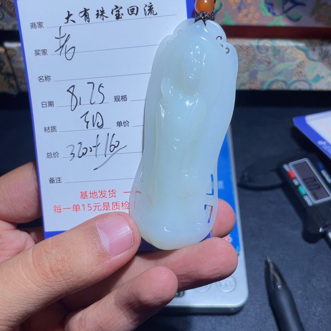 颈饰未镶嵌和田玉老*