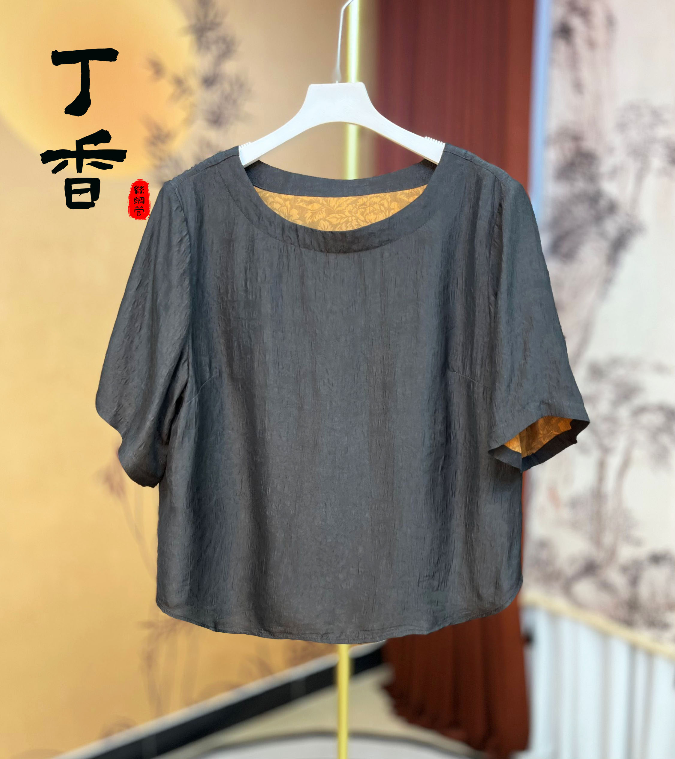 609高端重磅花螺贵夫人经典时尚百搭小衫