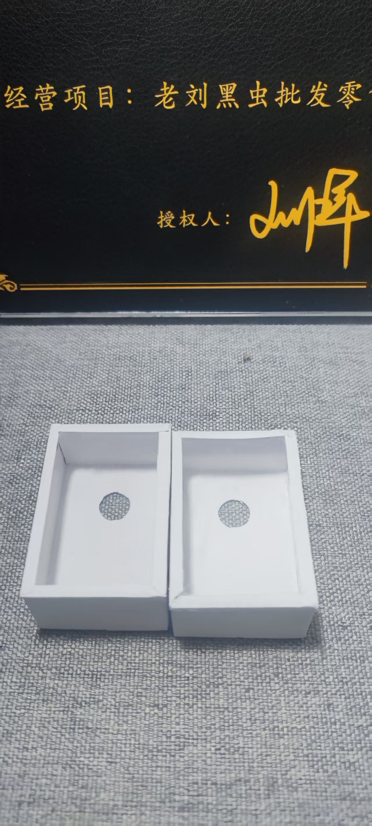 纸盒包装盒小纸盒