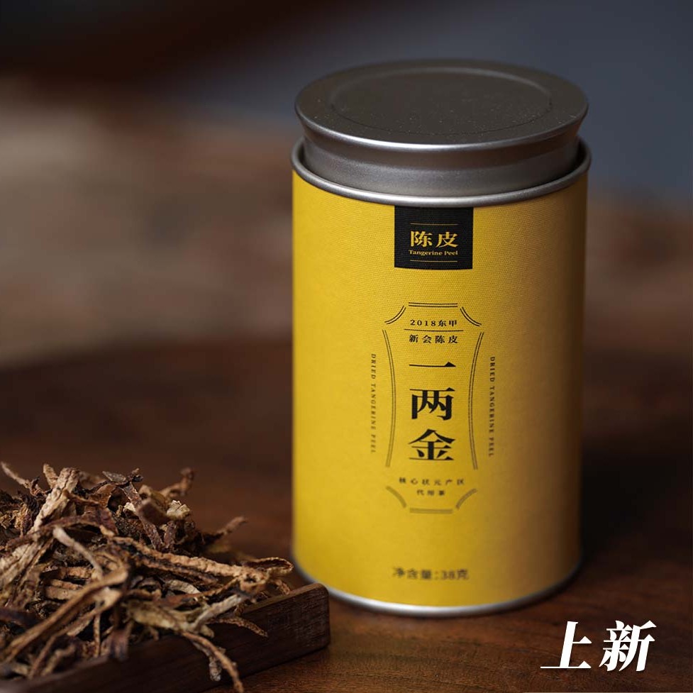 2018一两金 新会东甲红柑皮丝 甜醇油润微甘苦 核心产区八年陈化