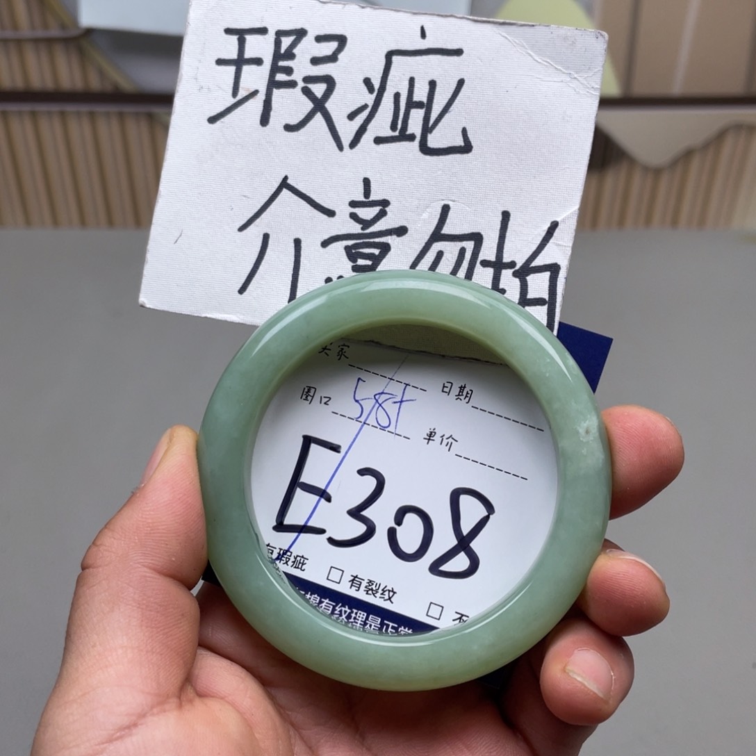 岫玉手镯手镯未镶嵌