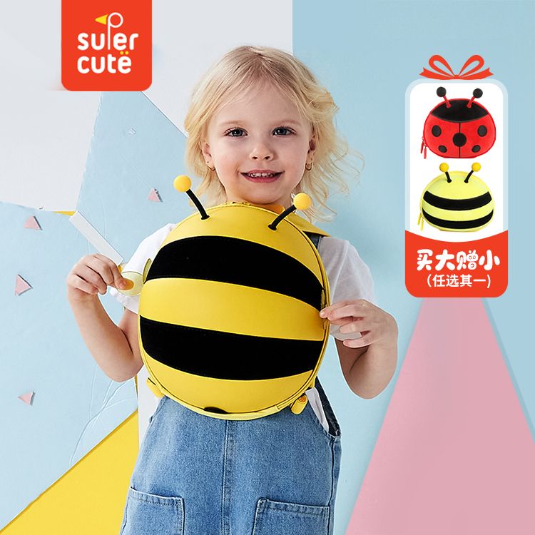 supercute双肩幼儿园外出防压可爱动物0-6岁儿童儿童小背包