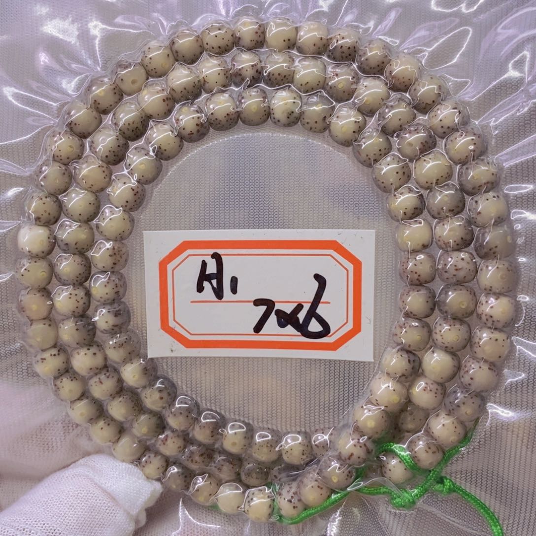 星月菩提手串芷**剧999999999999