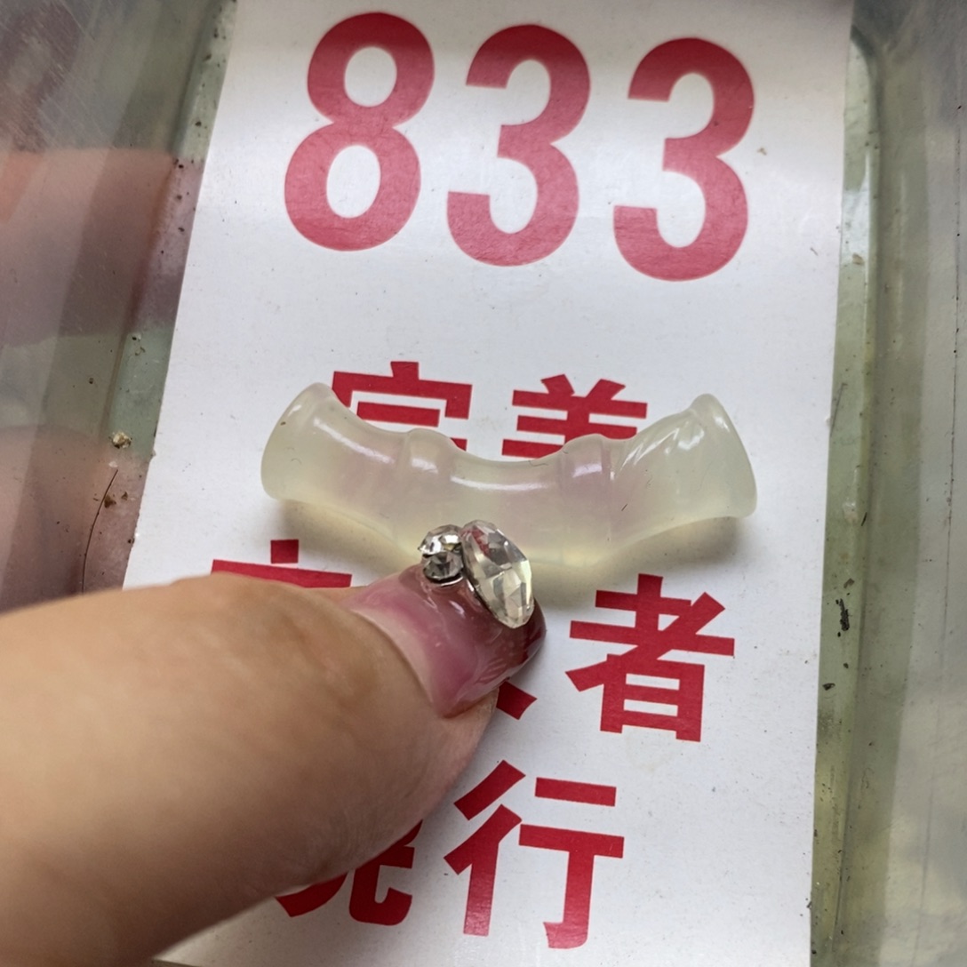 蛇纹石玉挂坠未镶嵌