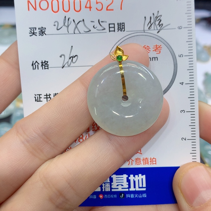 翡翠颈饰未镶嵌俯**河吊坠