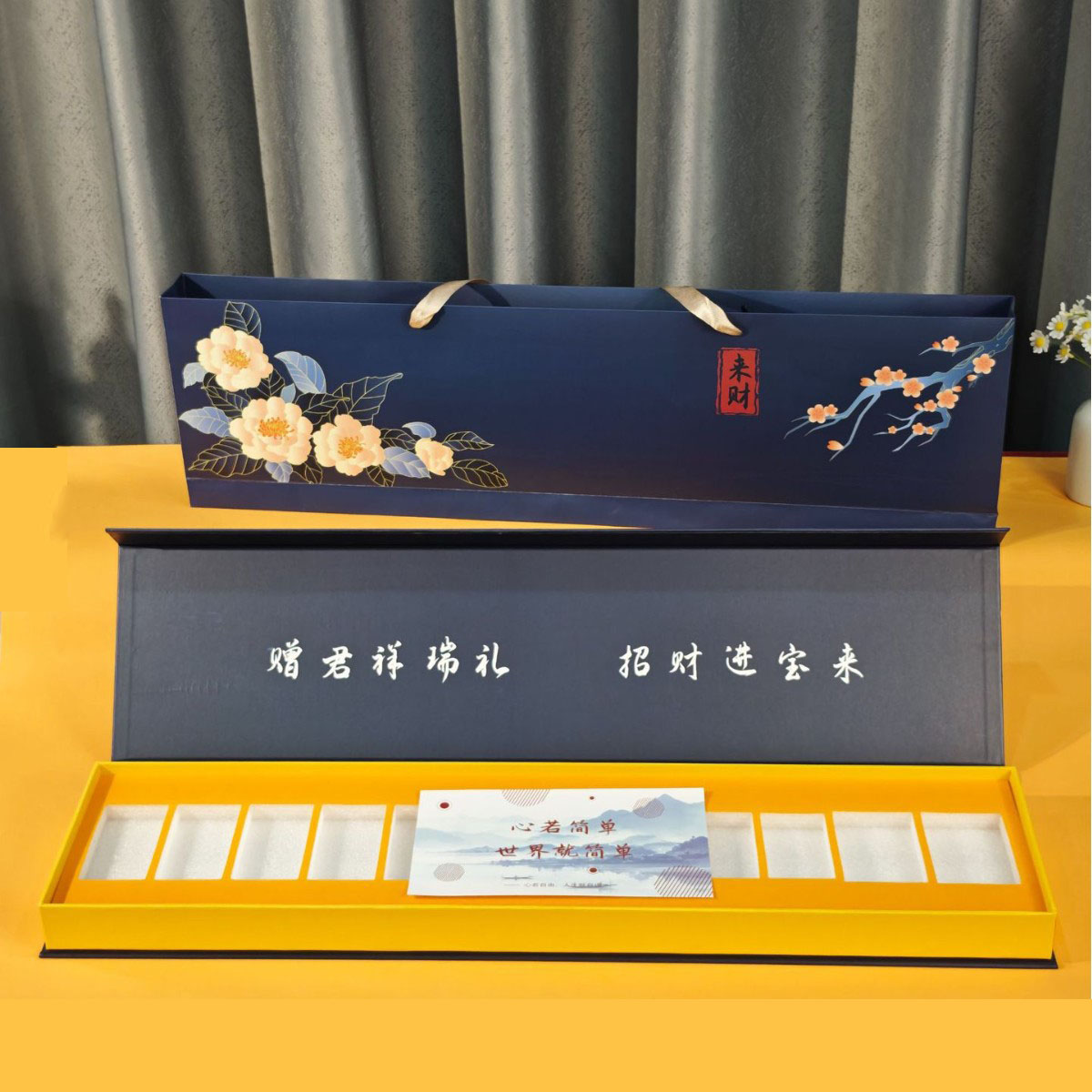 来财升级版粗支细支各省份通用一米礼盒商务节日送烟盒礼物包装